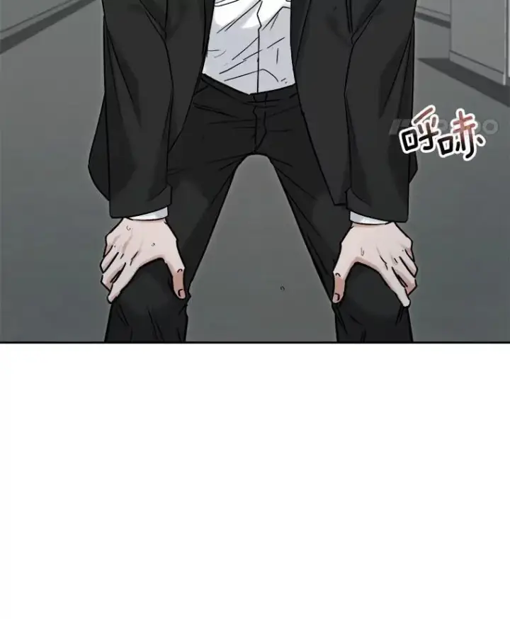漫画《天生巨星》94.巨星陨落第121张图
