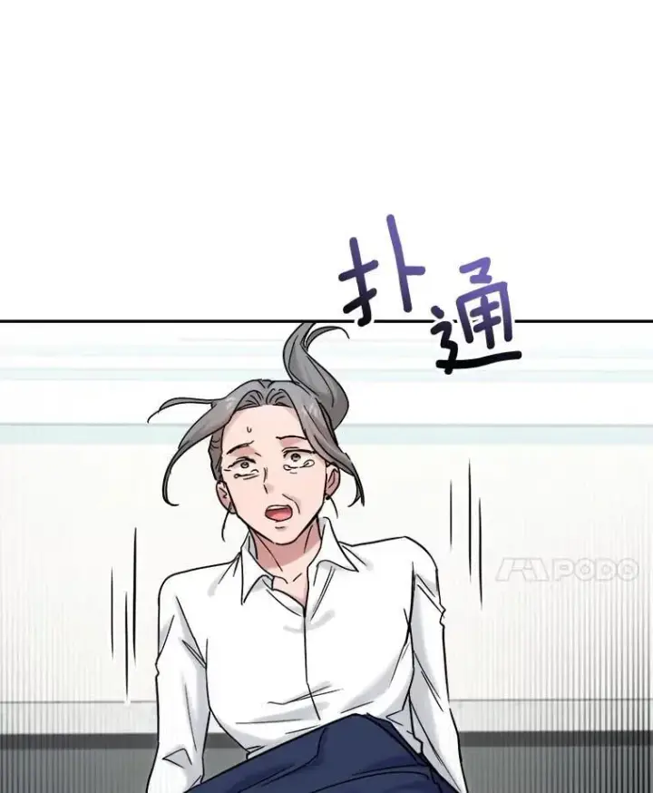 漫画《天生巨星》94.巨星陨落第124张图