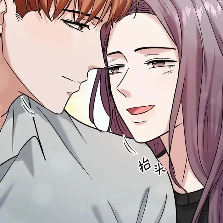 漫画《天生巨星》94.巨星陨落第32张图