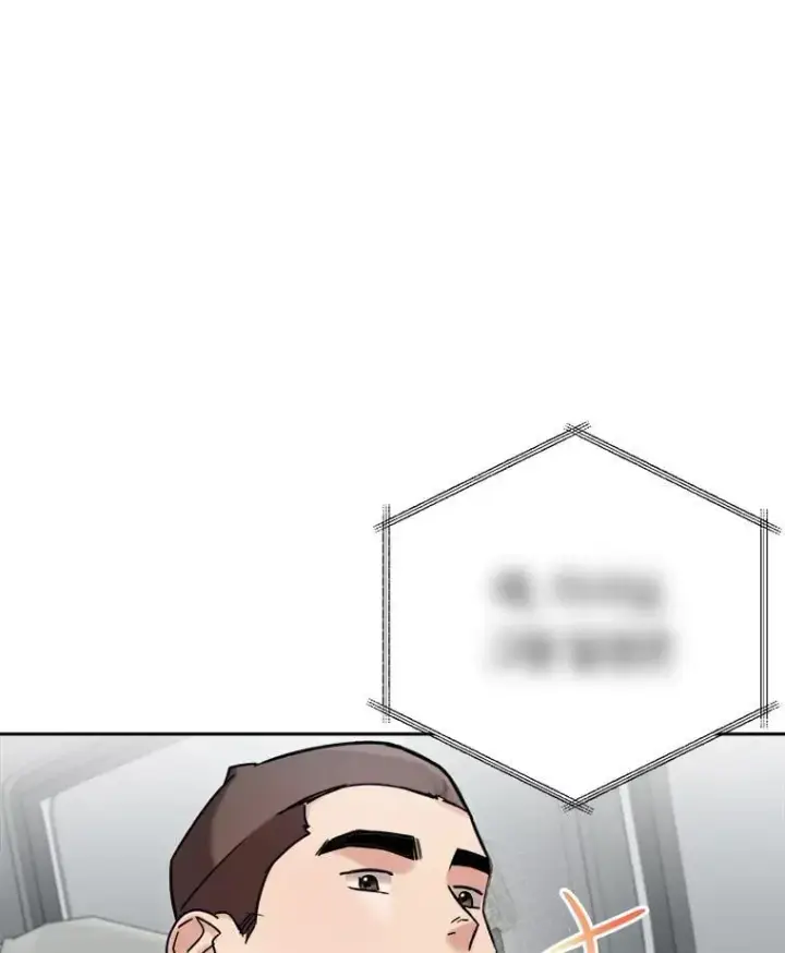 漫画《天生巨星》94.巨星陨落第41张图