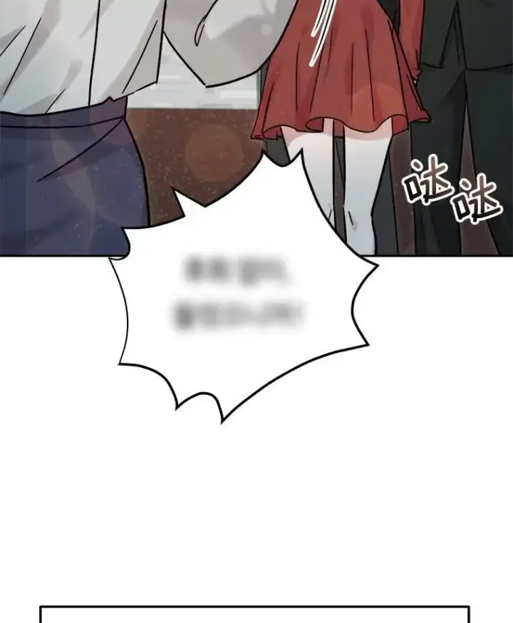 漫画《天生巨星》94.巨星陨落第74张图