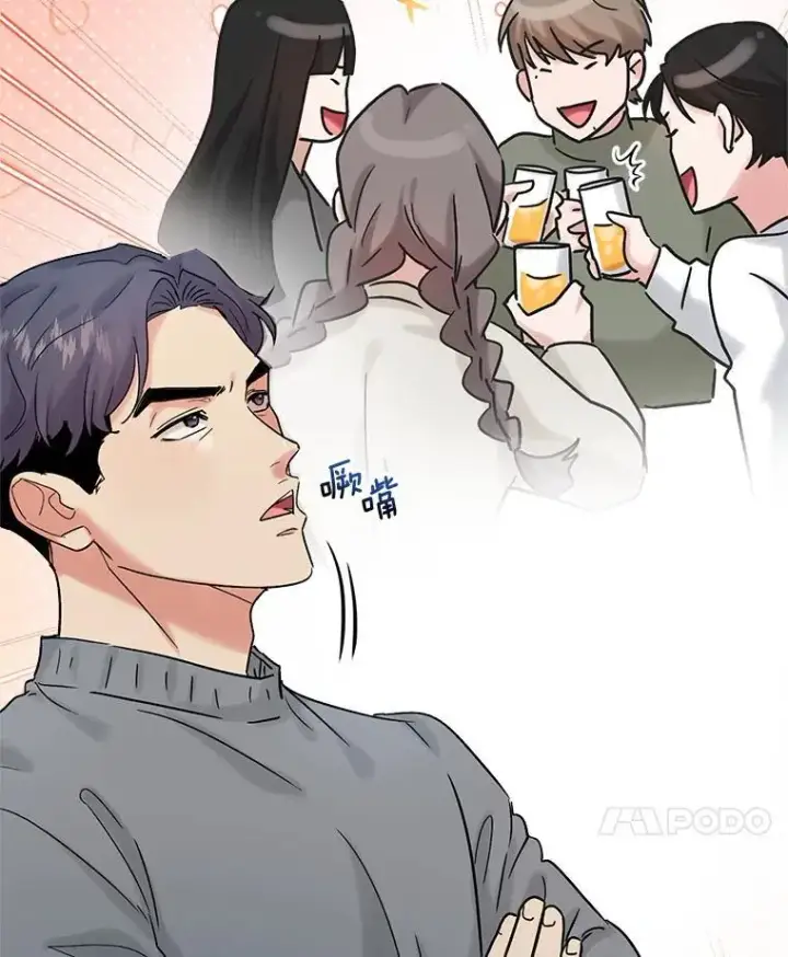 漫画《天生巨星》95.千万演员第117张图