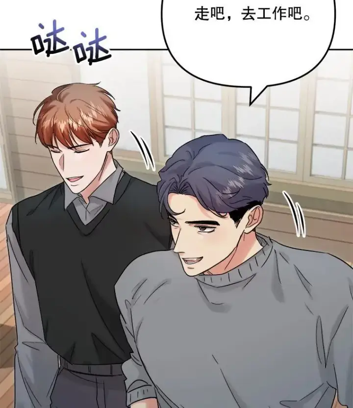 漫画《天生巨星》95.千万演员第126张图
