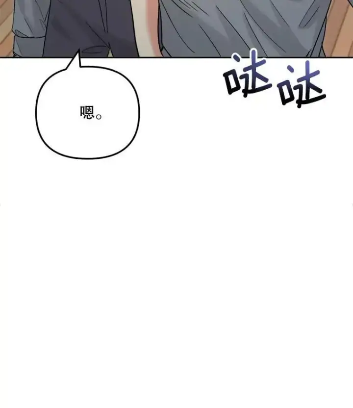 漫画《天生巨星》95.千万演员第127张图