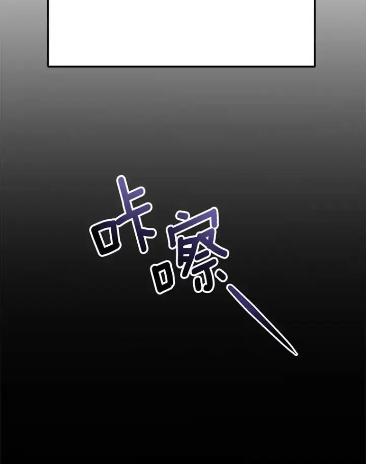 漫画《天生巨星》95.千万演员第13张图