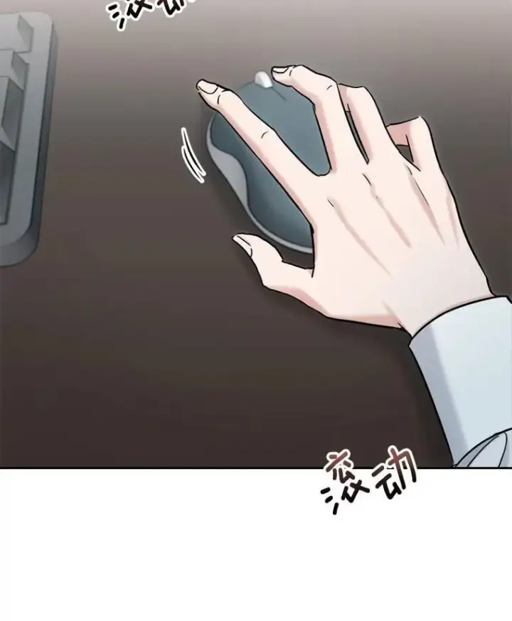 漫画《天生巨星》95.千万演员第26张图