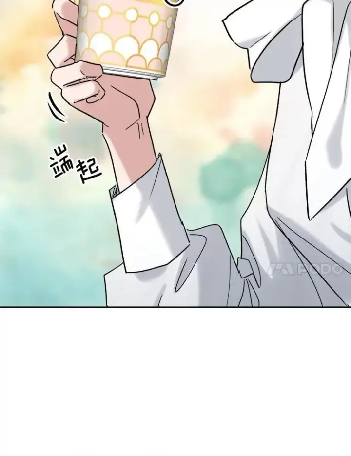 漫画《天生巨星》95.千万演员第58张图