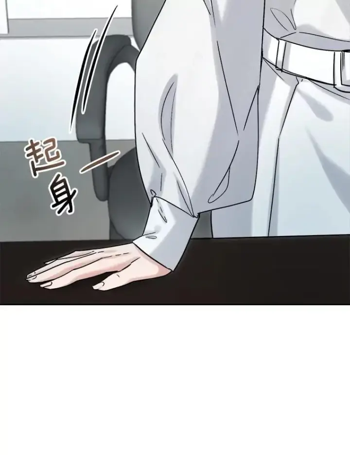漫画《天生巨星》95.千万演员第62张图