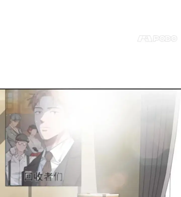 漫画《天生巨星》95.千万演员第65张图