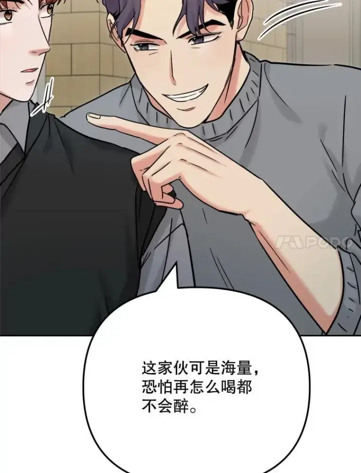 漫画《天生巨星》95.千万演员第93张图