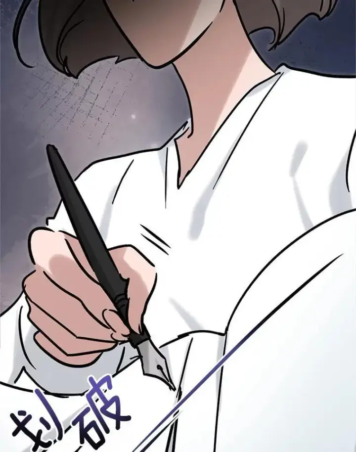 漫画《天生巨星》96.和导演见面第118张图