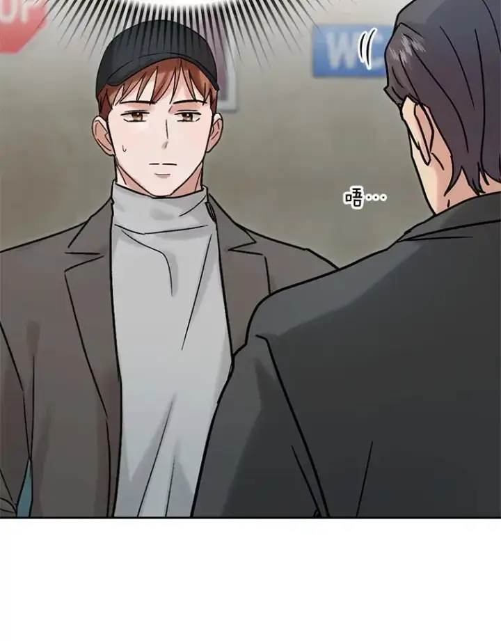 漫画《天生巨星》96.和导演见面第121张图