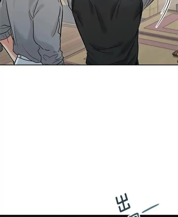 漫画《天生巨星》96.和导演见面第20张图