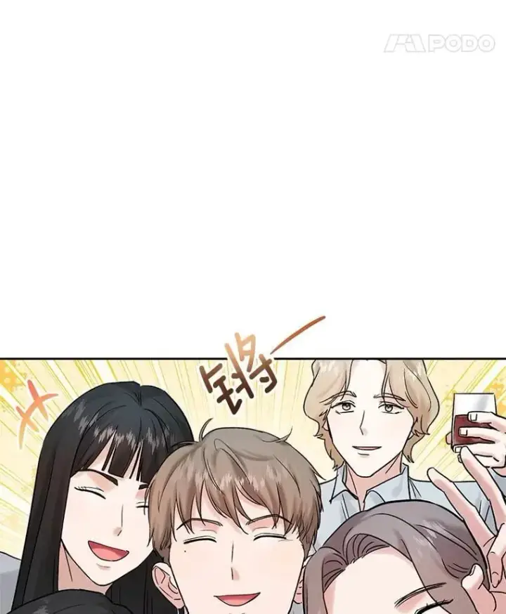 漫画《天生巨星》96.和导演见面第22张图