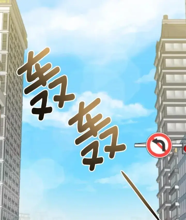 漫画《天生巨星》96.和导演见面第42张图