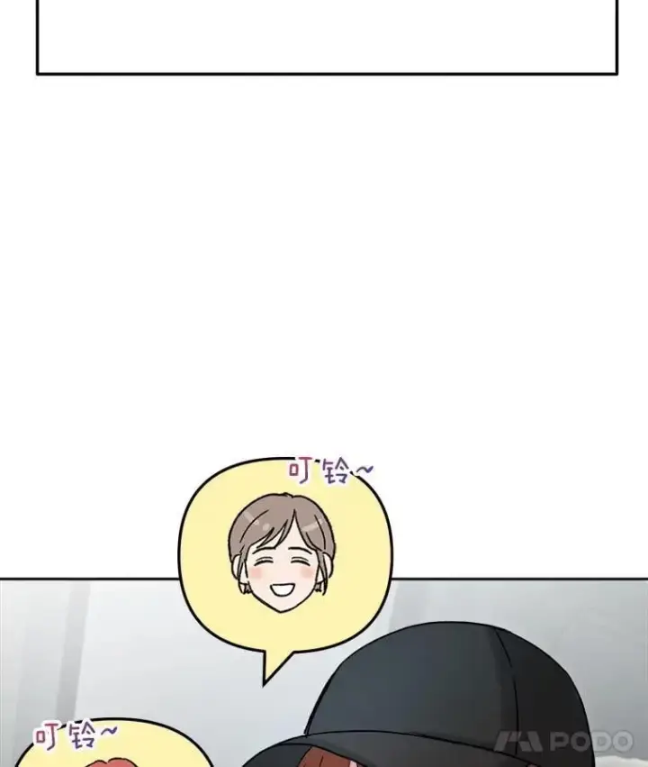 漫画《天生巨星》96.和导演见面第44张图