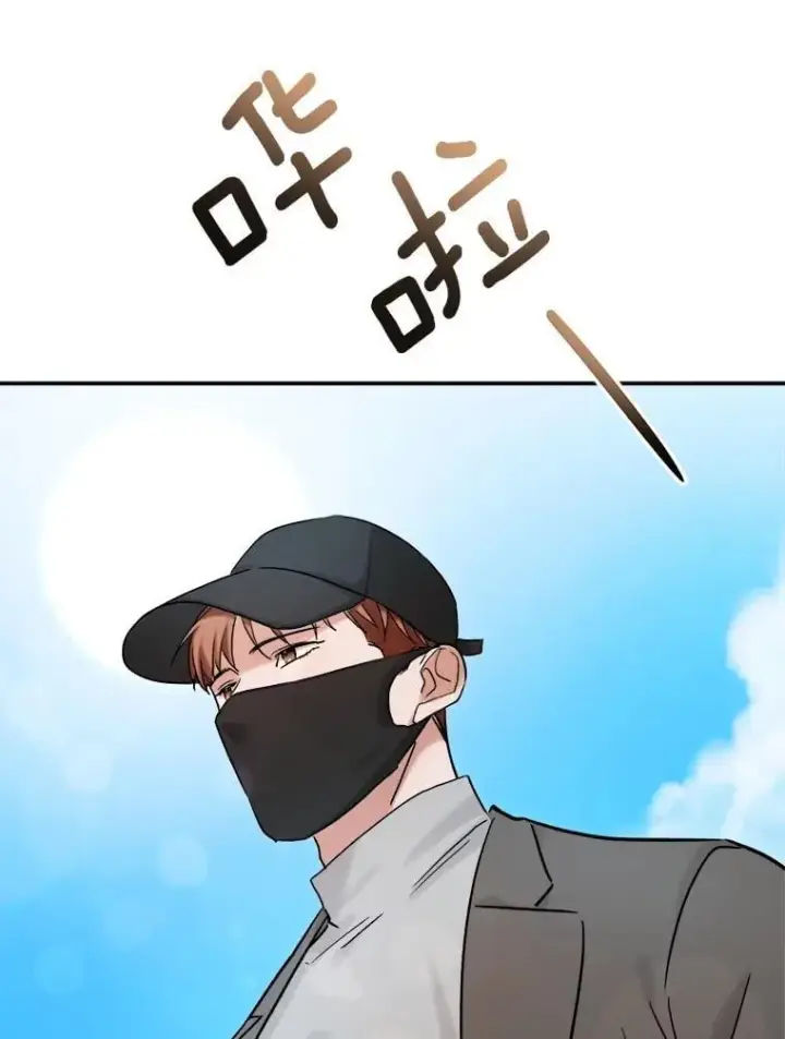 漫画《天生巨星》96.和导演见面第49张图