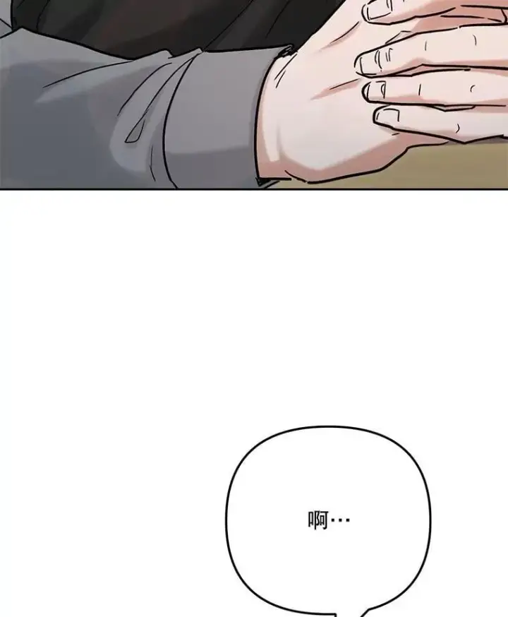 漫画《天生巨星》96.和导演见面第5张图