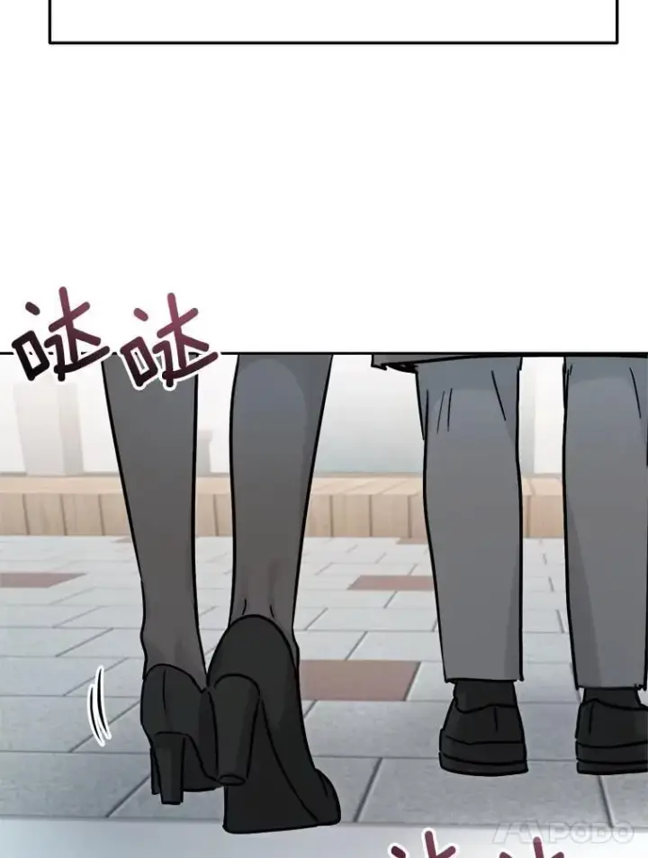 漫画《天生巨星》96.和导演见面第51张图