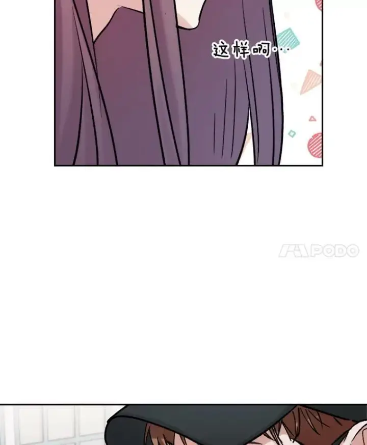 漫画《天生巨星》96.和导演见面第57张图