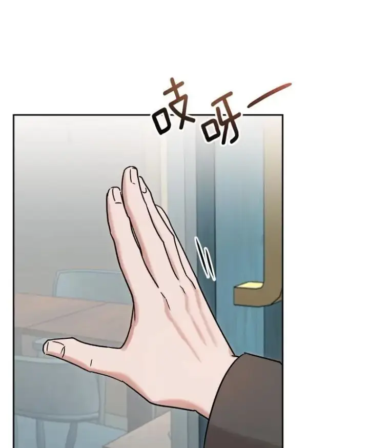 漫画《天生巨星》96.和导演见面第70张图