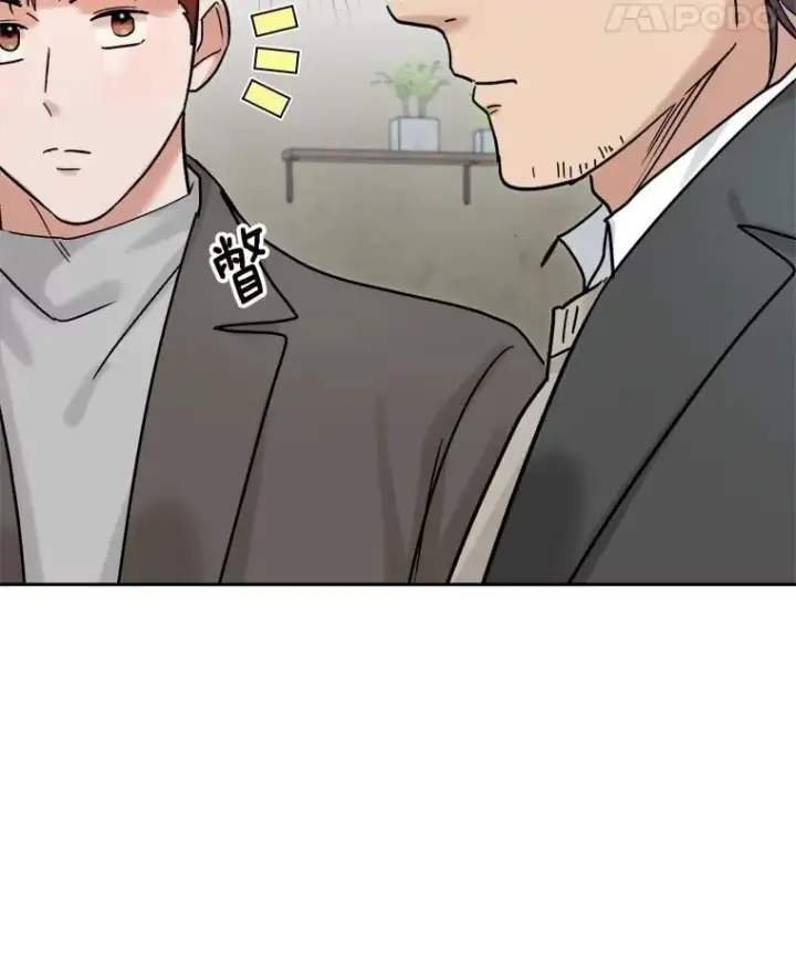 漫画《天生巨星》96.和导演见面第96张图