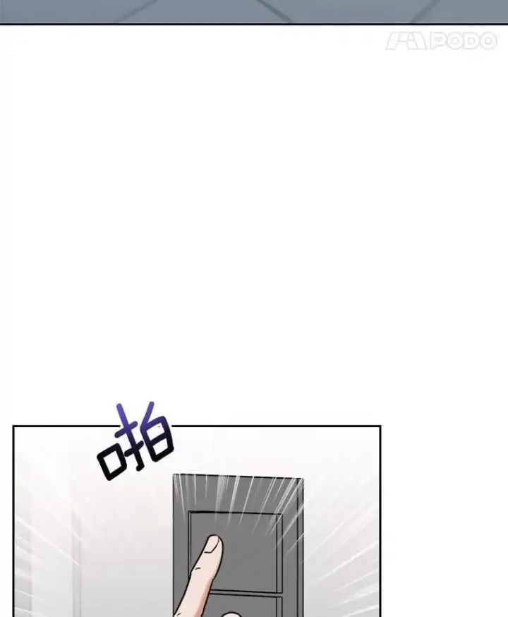 漫画《天生巨星》97.尹彩媛的私心第102张图