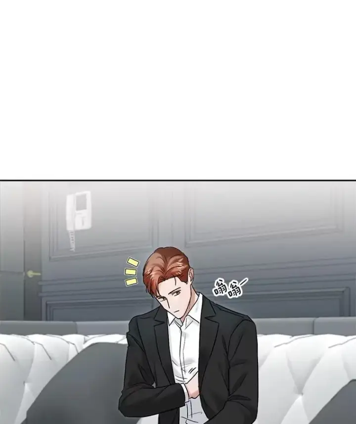 漫画《天生巨星》97.尹彩媛的私心第117张图