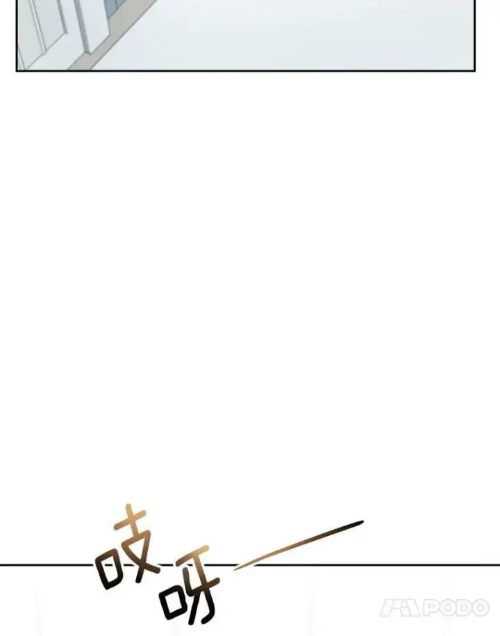 漫画《天生巨星》97.尹彩媛的私心第35张图