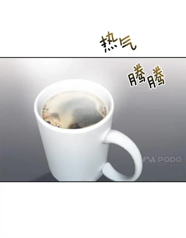 漫画《天生巨星》97.尹彩媛的私心第42张图
