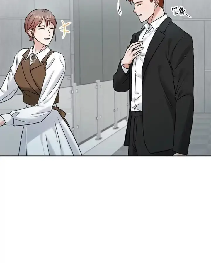 漫画《天生巨星》97.尹彩媛的私心第95张图
