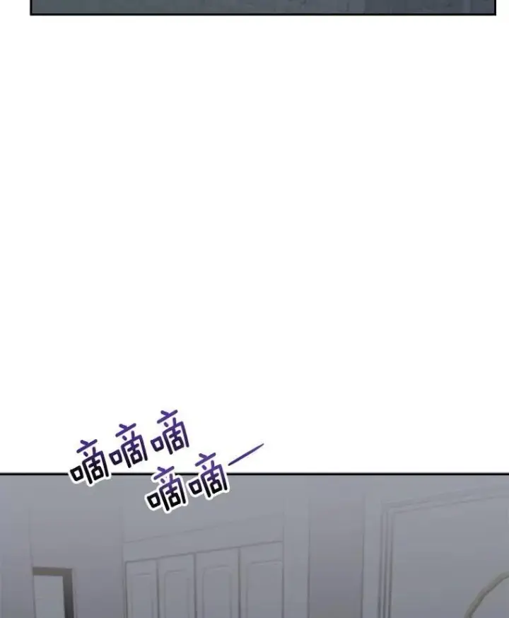 漫画《天生巨星》97.尹彩媛的私心第99张图