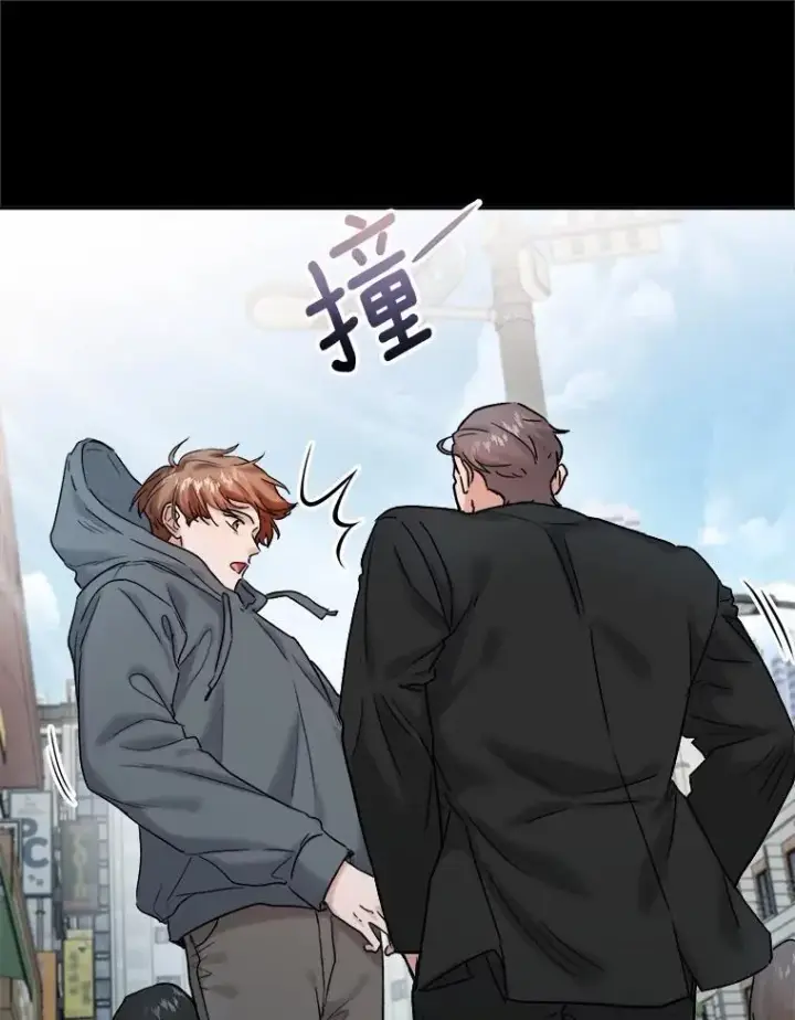 漫画《天生巨星》98.和老板的谈话第10张图