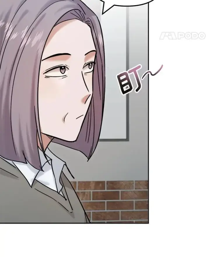 漫画《天生巨星》98.和老板的谈话第80张图