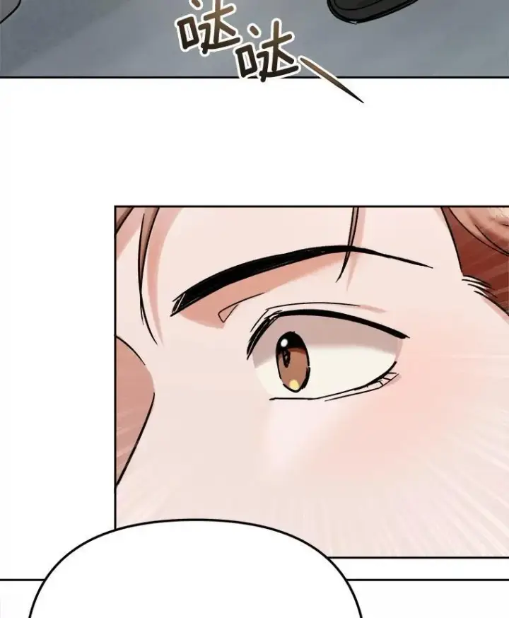 漫画《天生巨星》98.和老板的谈话第82张图
