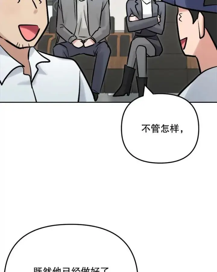 漫画《天生巨星》99.《星之影》拍摄第100张图