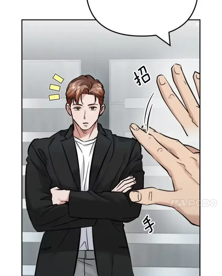漫画《天生巨星》99.《星之影》拍摄第28张图