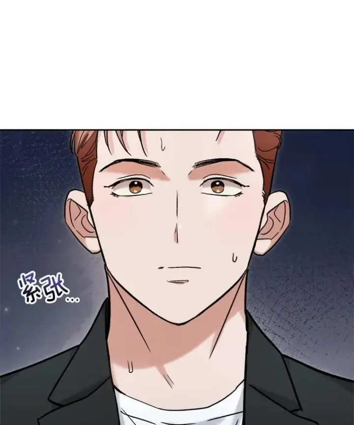 漫画《天生巨星》99.《星之影》拍摄第37张图