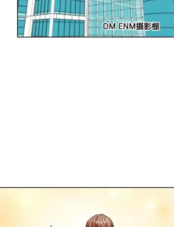 漫画《天生巨星》99.《星之影》拍摄第45张图