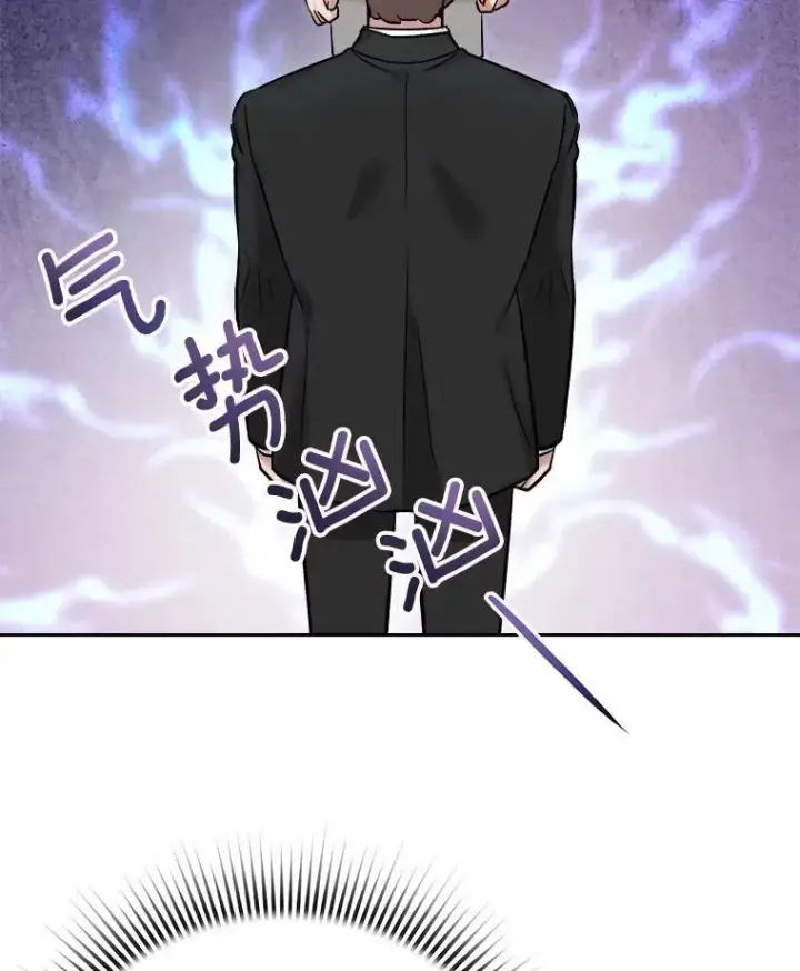漫画《天生巨星》99.《星之影》拍摄第5张图