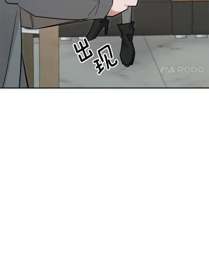 漫画《天生巨星》99.《星之影》拍摄第50张图