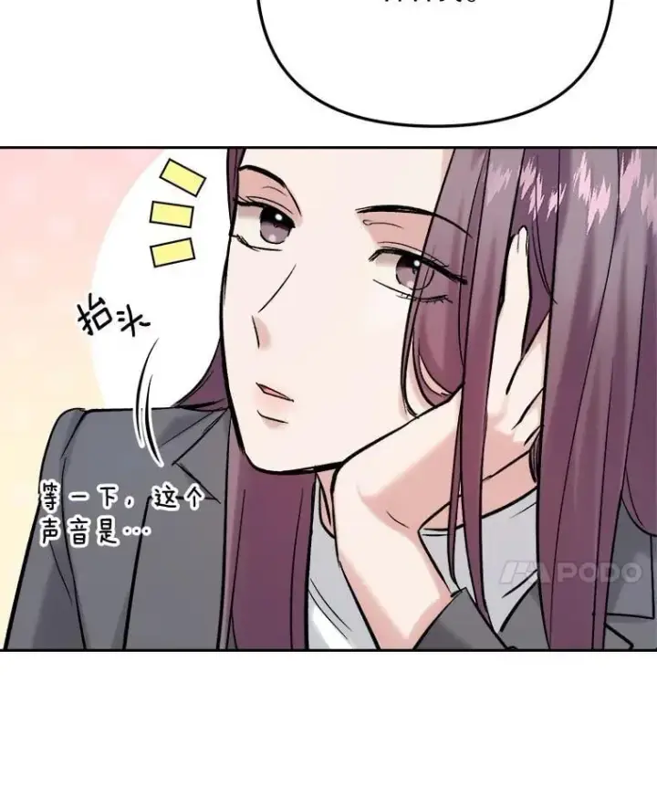 漫画《天生巨星》99.《星之影》拍摄第53张图