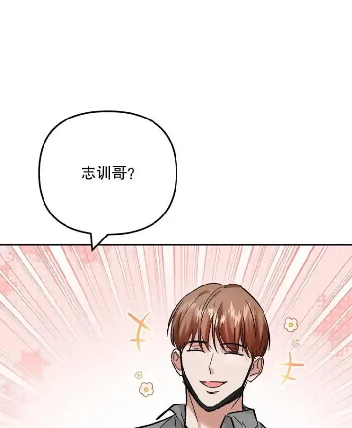 漫画《天生巨星》99.《星之影》拍摄第54张图