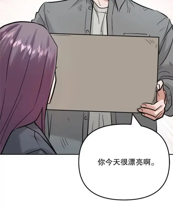 漫画《天生巨星》99.《星之影》拍摄第55张图