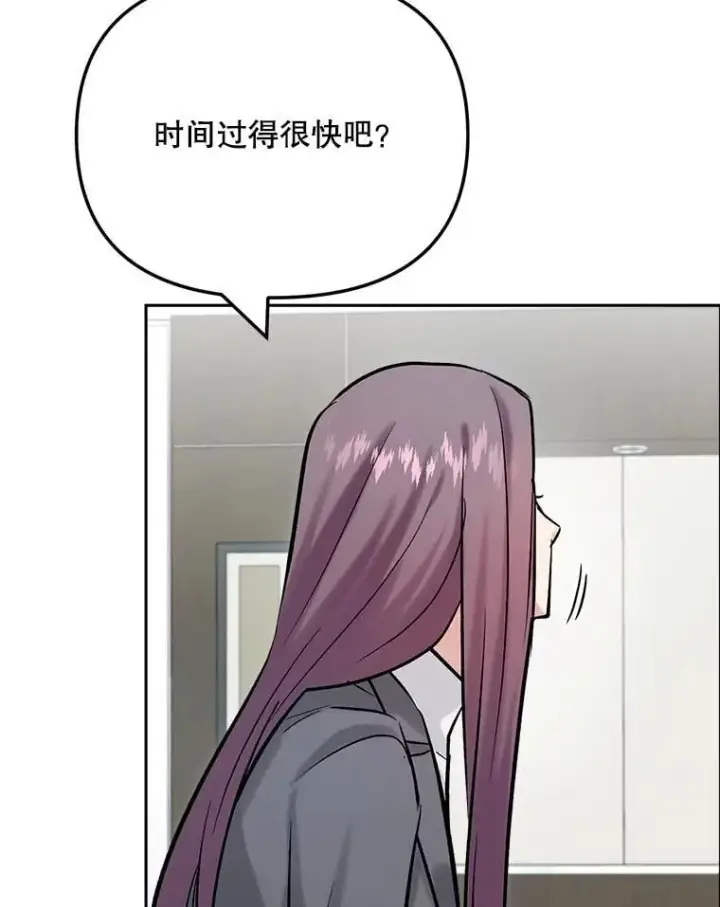 漫画《天生巨星》99.《星之影》拍摄第78张图