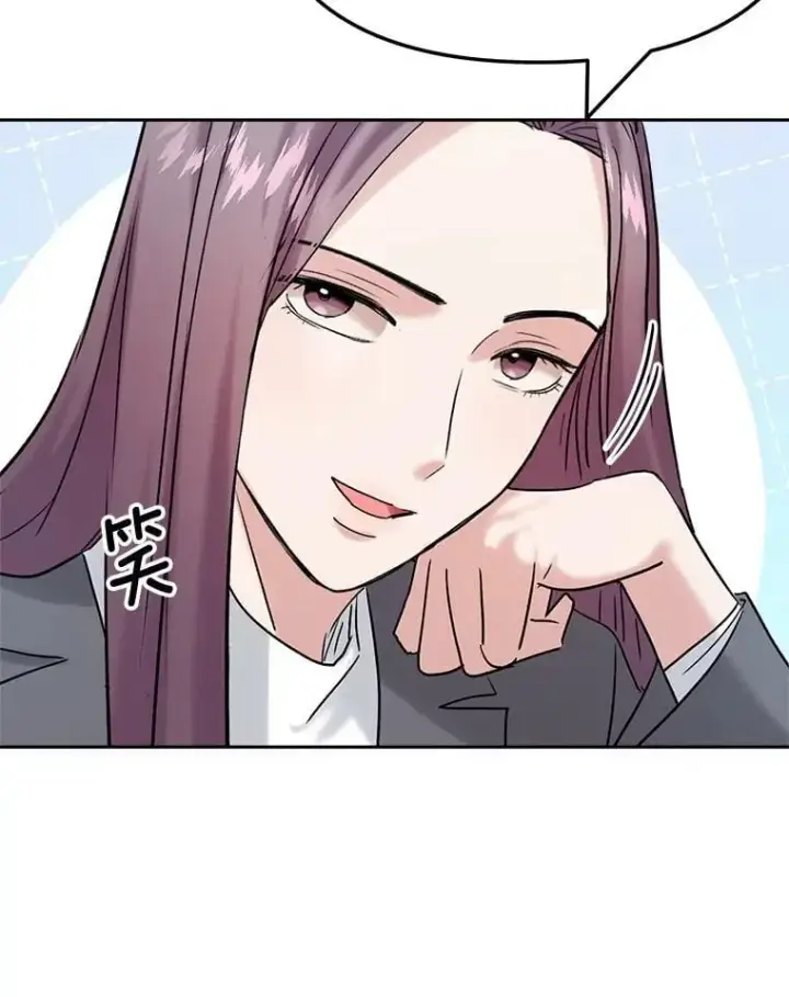 漫画《天生巨星》99.《星之影》拍摄第82张图