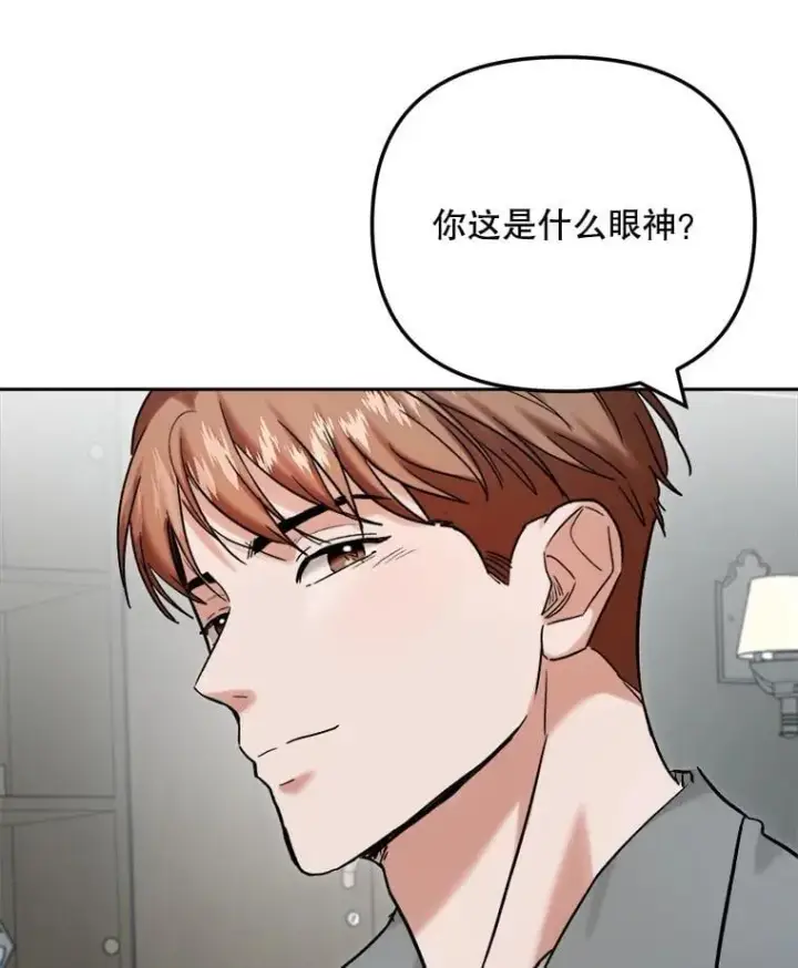 漫画《天生巨星》99.《星之影》拍摄第85张图
