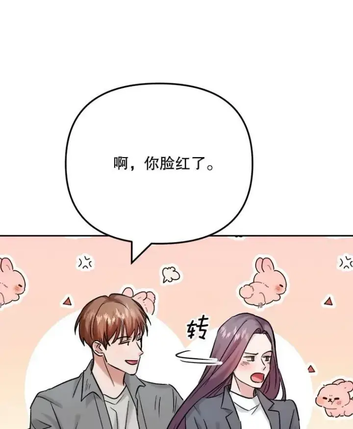 漫画《天生巨星》99.《星之影》拍摄第89张图
