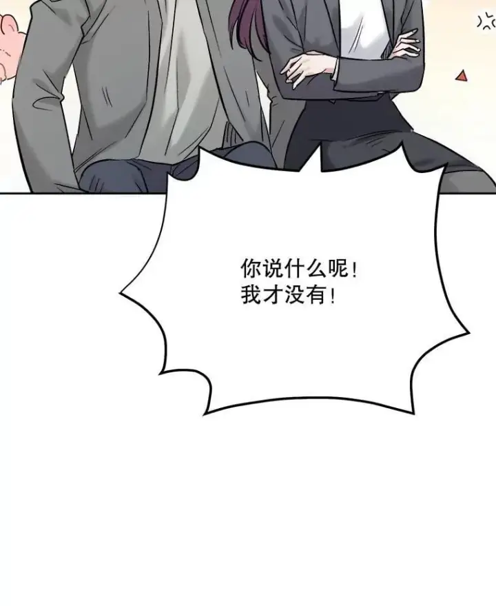 漫画《天生巨星》99.《星之影》拍摄第90张图