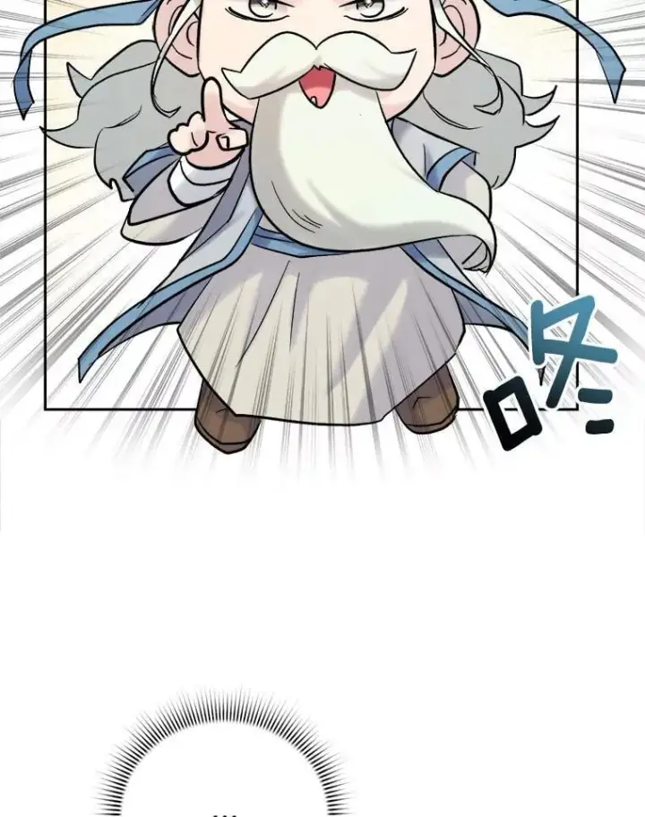 漫画《天生巨星》100.增强功力第22张图
